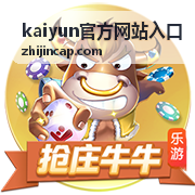 kaiyun官方网站入口 页面配图