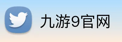 九游9官网 Logo